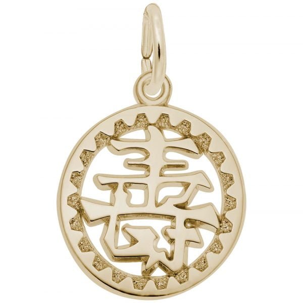 Chinese Happiness Symbol